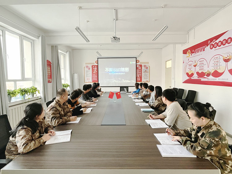 2.23金石檢測公司組織學(xué)習保密制度 落實(shí)保密措施圖片_副本.jpg