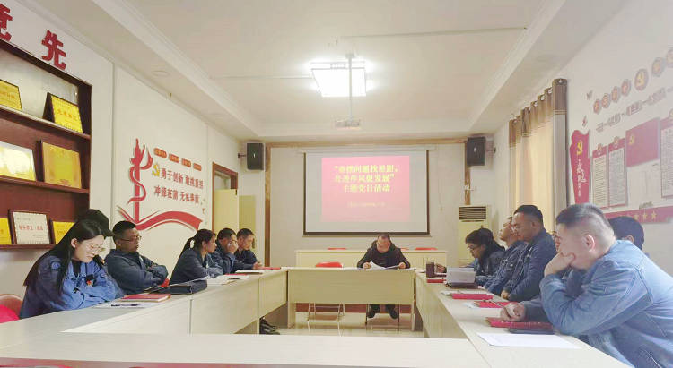 0228-三利公司路橋施工部黨支部開(kāi)展“查擺問(wèn)題找差距，改進(jìn)作風(fēng)促發(fā)展”主題黨日活動(dòng) (2)_副本.jpg