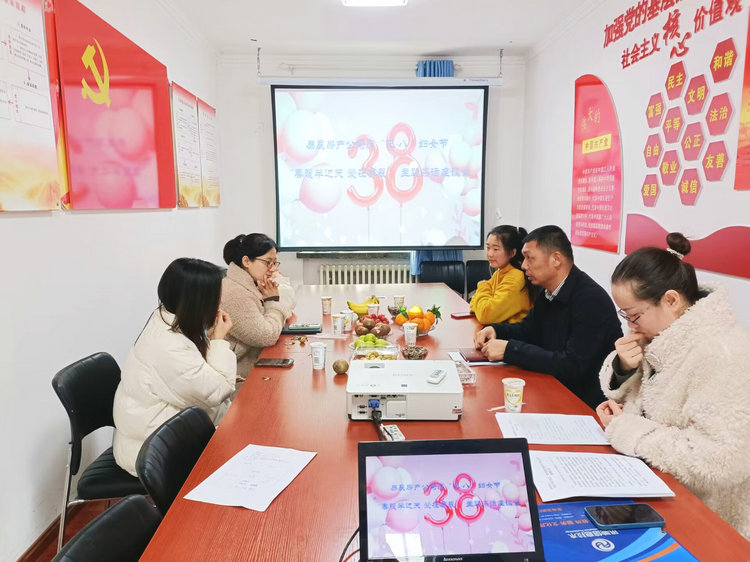 0303北方建設集團易辰房地產(chǎn)公司“春暖半邊天，愛(ài)在易辰”慶三八婦女節茶話(huà)會(huì )1_副本.jpg